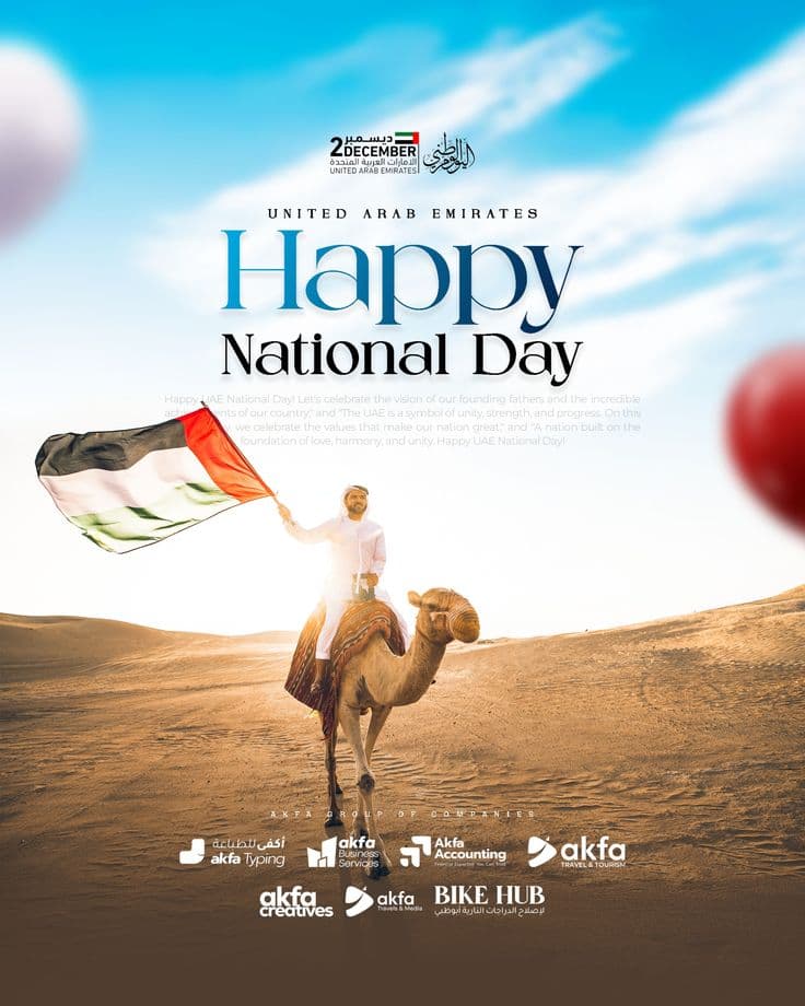 UAE National Day Tribute