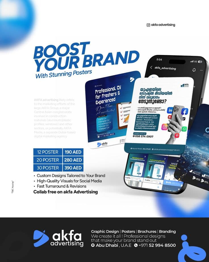 AKFA Advertising Poster System