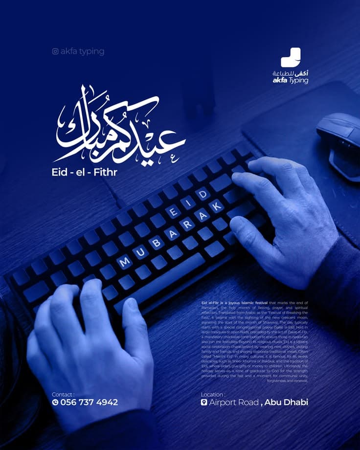 Eid Mubarak Typography Design
